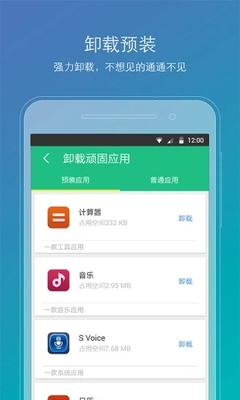 《一鍵root權(quán)限》軟件優(yōu)勢(shì)解析 助力用戶輕松掌控設(shè)備