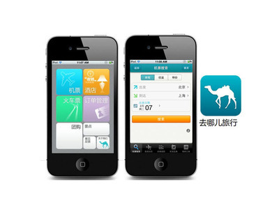 移動(dòng)APP開(kāi)發(fā) 從企業(yè)應(yīng)用到個(gè)人客戶端的全面指南